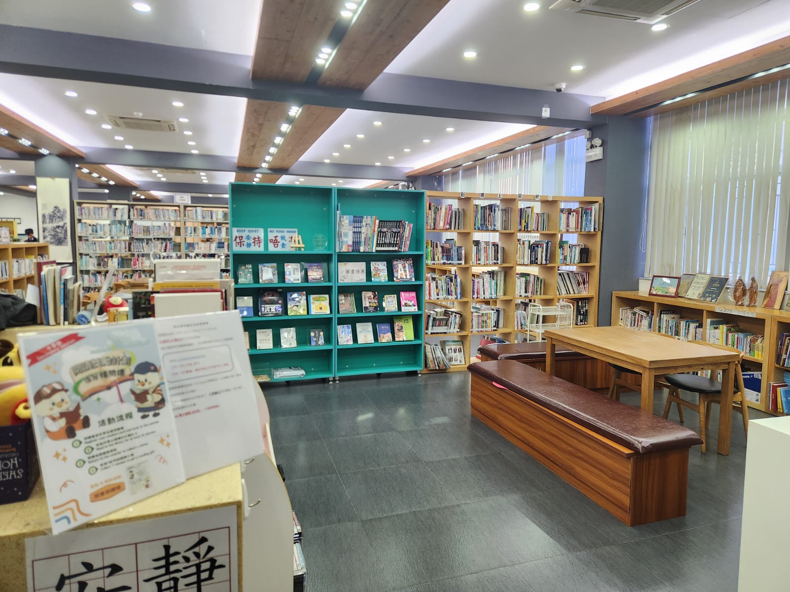 圖書館場景3